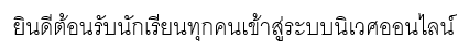 �Թ�յ